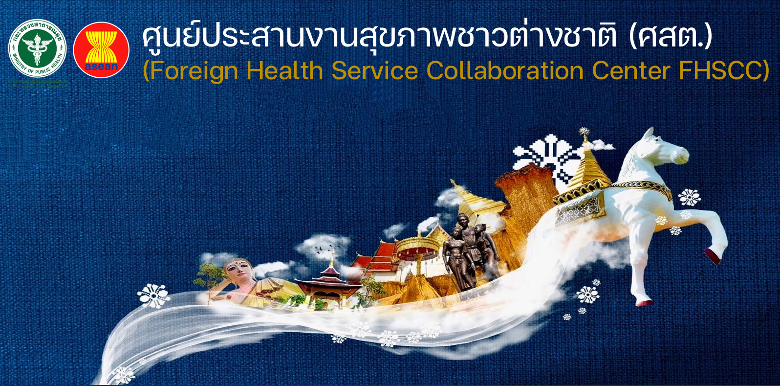 รูปพื้นหลัง
